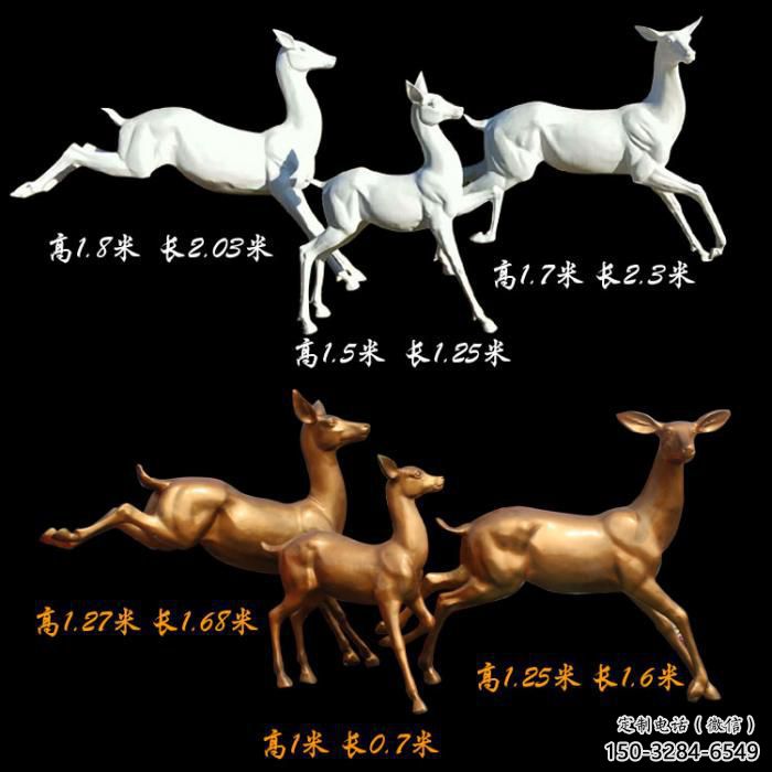 公園小鹿雕塑定價，村標概念，仿銅小鹿雕塑選用