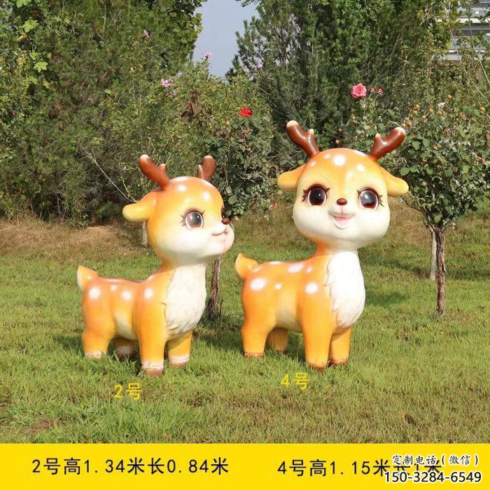 小鹿雕塑供求，美陳雕塑，標(biāo)志卡通小鹿雕塑制造