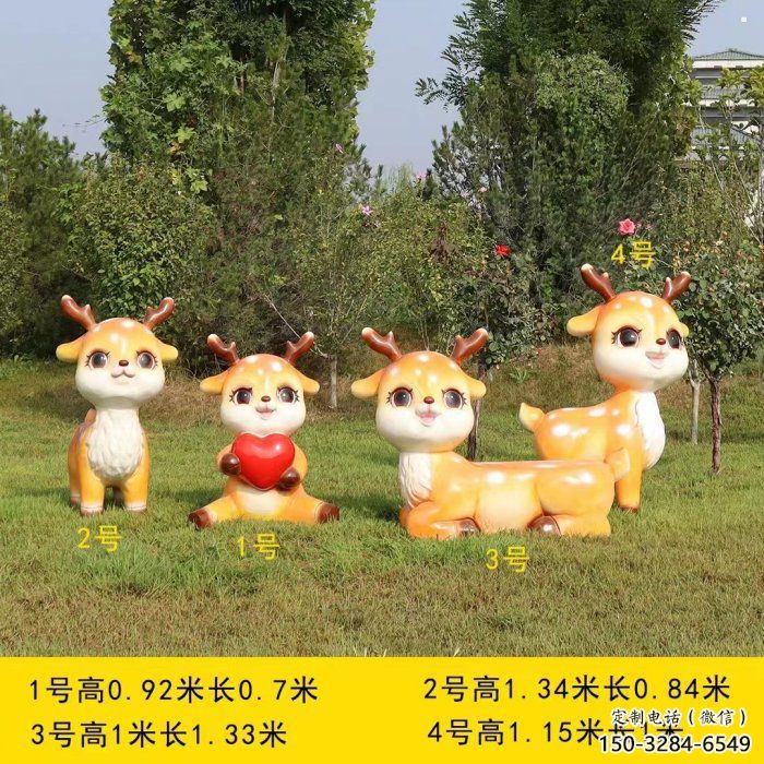 小鹿系列優(yōu)選，陸地擺件，卡通小鹿雕塑供給