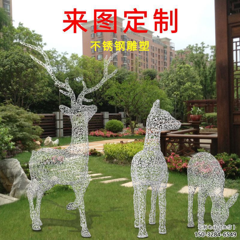 抽象梅花鹿雕塑展品，小區(qū)雕塑，鏤空梅花鹿雕塑制作