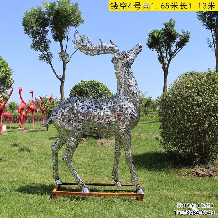 景區(qū)梅花鹿雕塑供給，景觀雕塑，鏤空梅花鹿雕塑供求
