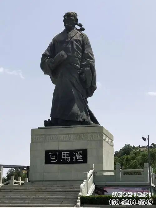 司馬遷雕塑，鑄銅人物銅雕廠家