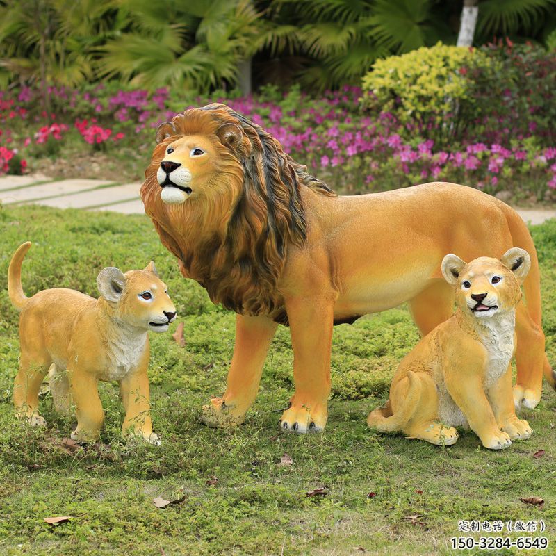 玻璃鋼彩繪獅子雕塑制作，公園景觀美陳動物雕塑