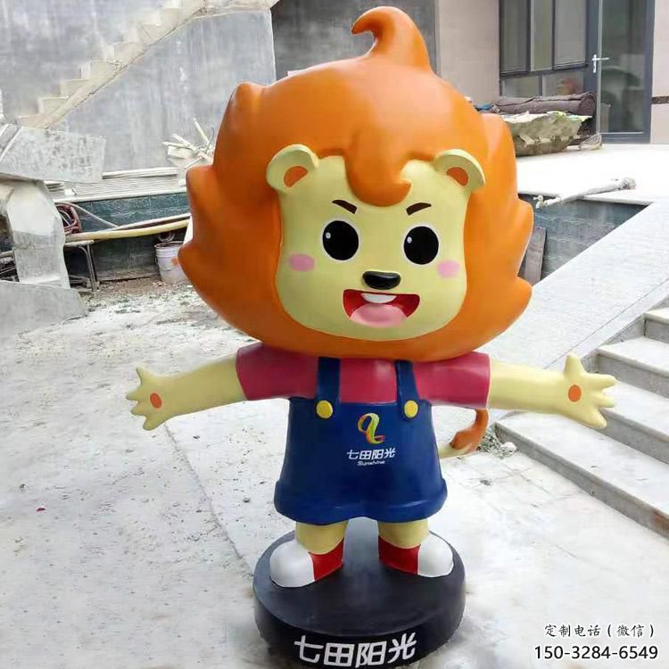 游樂場卡通獅子雕塑廠家，動物美陳景觀雕塑