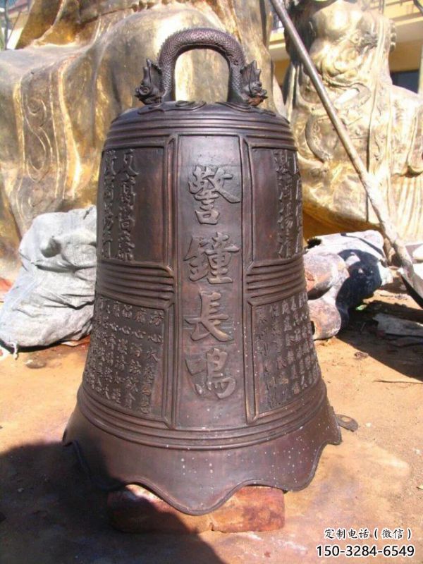 警鐘長(zhǎng)鳴