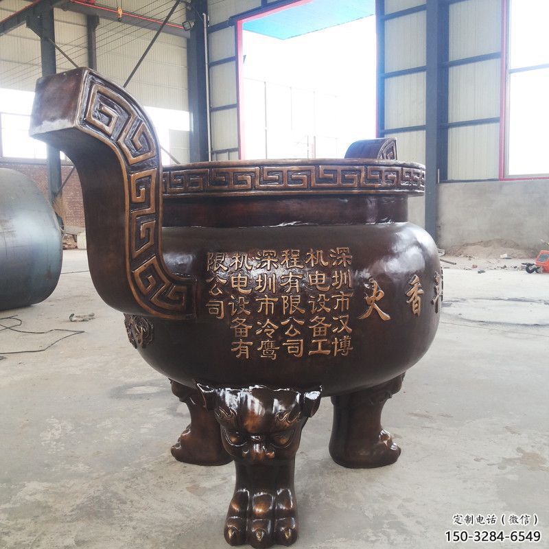 圓形三足爐實(shí)心雕塑