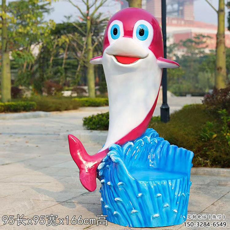 海豚坐凳雕塑，卡通動(dòng)物雕塑，抽象效果