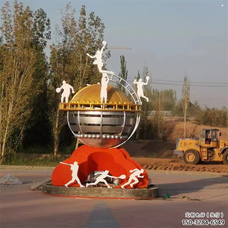 地球儀雕塑廠家，標識雕塑，地球儀人物雕塑制作