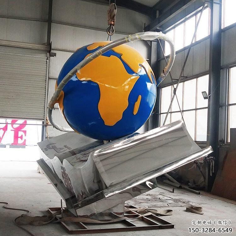 地球儀雕塑擺件，彩鋼制作，大型書籍地球儀雕塑公司