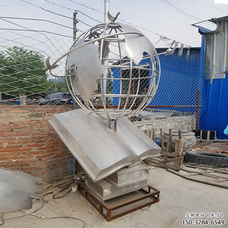 地球儀雕塑制造，白鋼構(gòu)件，校園書籍地球儀雕塑提供