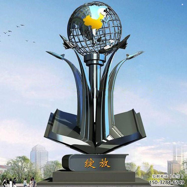 地球儀雕塑制造，歐式風(fēng)格，創(chuàng)意書籍地球儀雕塑廠家