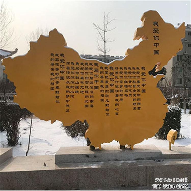 地圖雕塑訂做，城市裝飾，不銹鋼地圖雕塑廠家