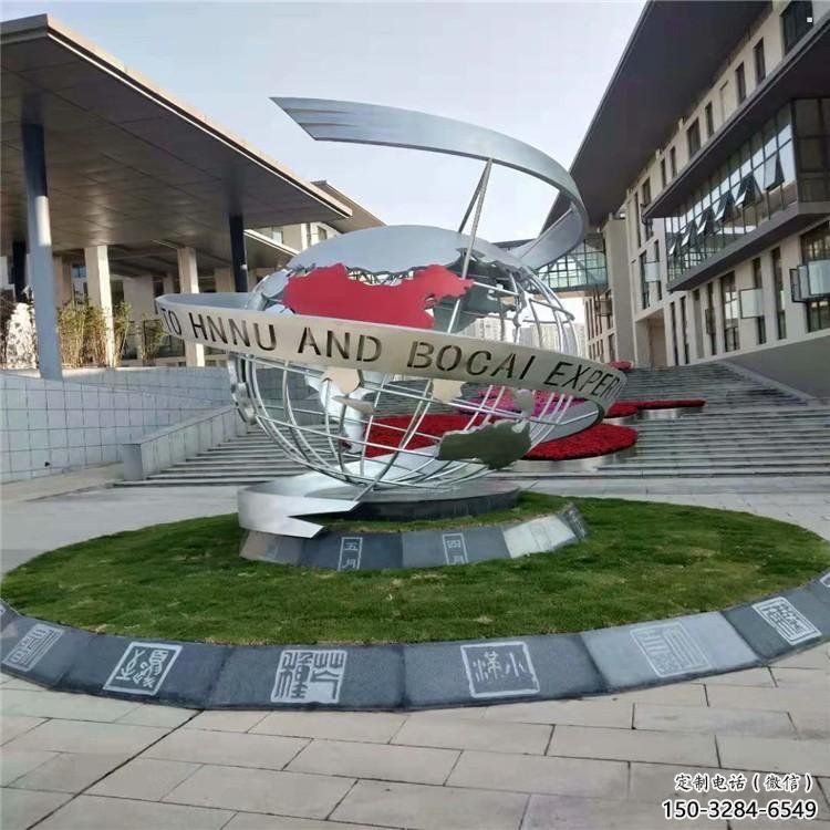 地球儀雕塑觀賞型，公園小品，現(xiàn)代地球儀雕塑生產(chǎn)商