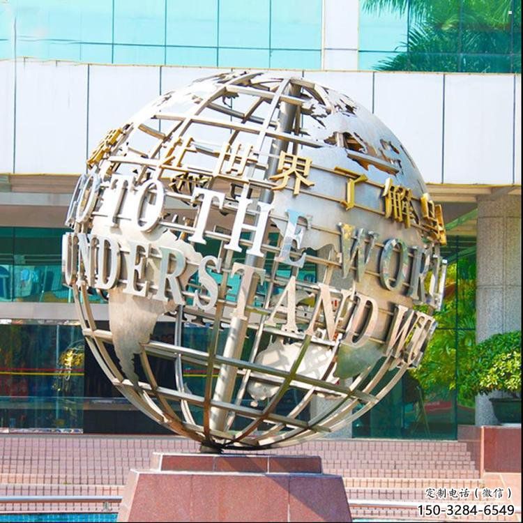 地球儀雕塑制作選用，景區(qū)案例，球形雕塑制造商