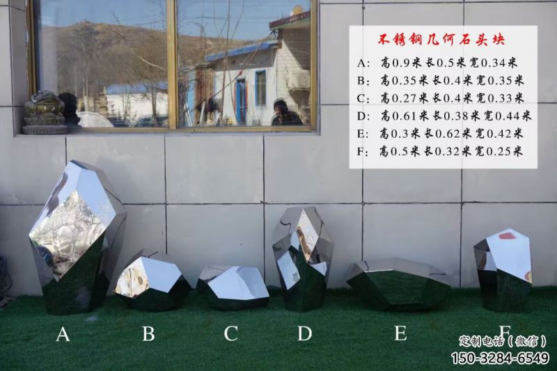 操場景觀雕塑，鏤空景觀石雕塑，噴砂制造