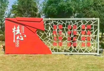 公開(kāi)建設(shè)宣傳欄雕塑，城市文明標(biāo)語(yǔ)雕塑