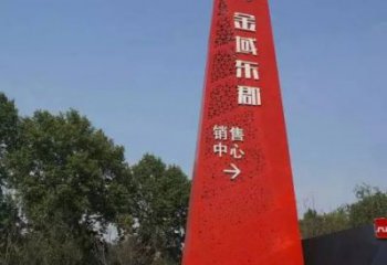 萬科廣場導(dǎo)向牌雕塑，烤漆工藝