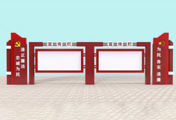 廉政宣傳欄雕塑，戶外景觀小品，不銹鋼材質(zhì)雕塑