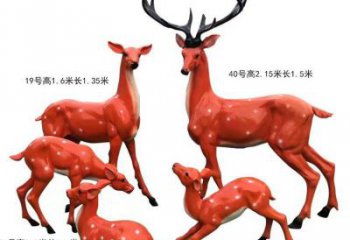 梅花鹿雕塑選定，景觀雕塑，玻璃鋼梅花鹿雕塑生產(chǎn)商