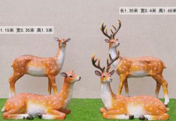 梅花鹿雕塑預(yù)定，小區(qū)擺件，玻璃鋼梅花鹿雕塑精品