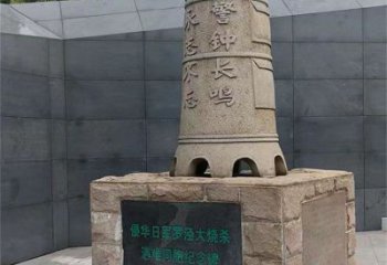 警鐘長(zhǎng)鳴銅鐘雕塑-磨具成品