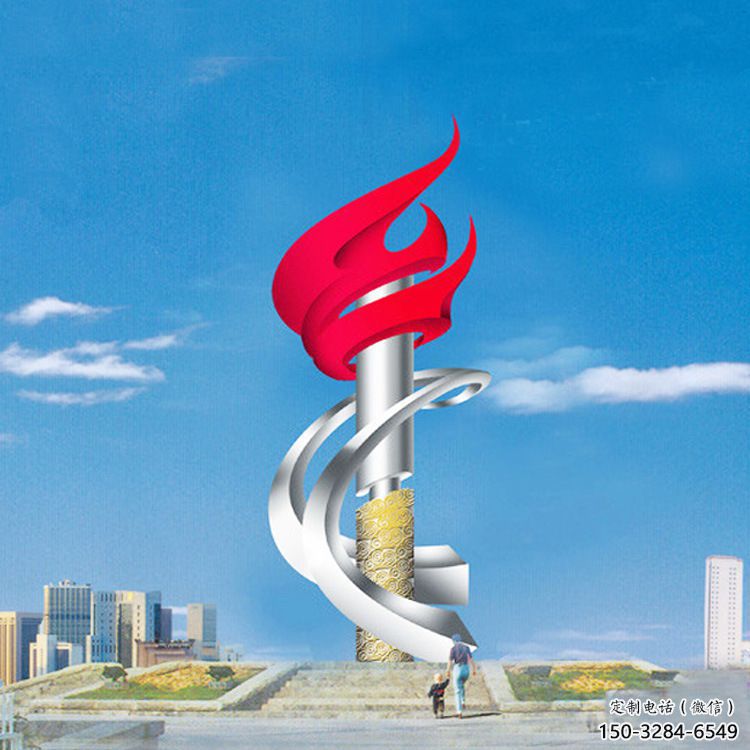 廣場(chǎng)火炬雕塑供求，露天雕塑，不銹鋼火炬雕塑標(biāo)準(zhǔn)