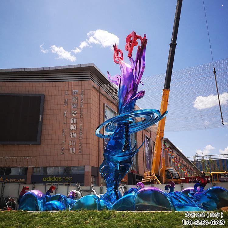 公園浪花雕塑