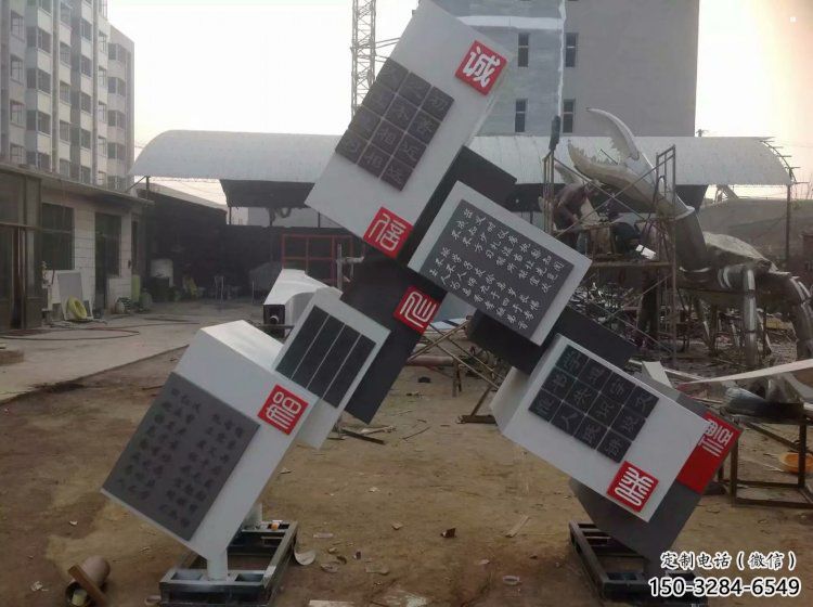 室內(nèi)積木雕塑