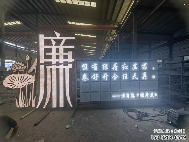 室內(nèi)漢字雕塑