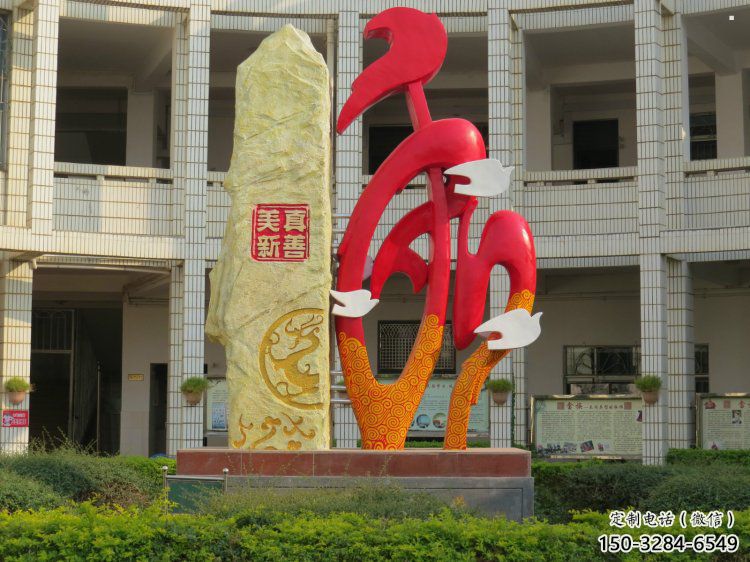 和字雕塑常用，景觀概念，不銹鋼和字雕塑展品