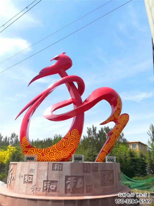 和字雕塑制造，白鋼構(gòu)件，不銹鋼和字雕塑廠家提供