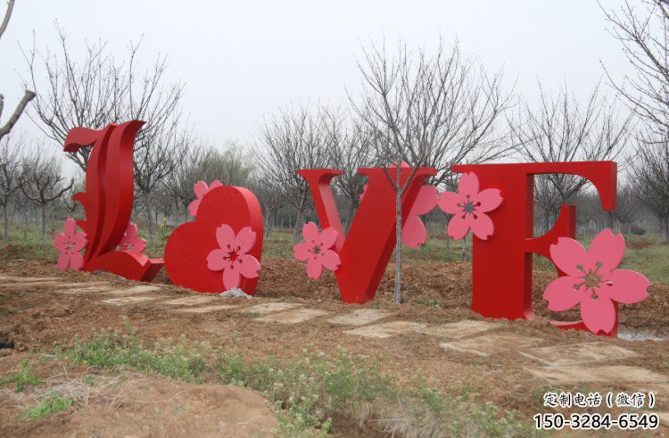 Love雕塑點(diǎn)擊，景觀雕塑，不銹鋼Love雕塑廠家