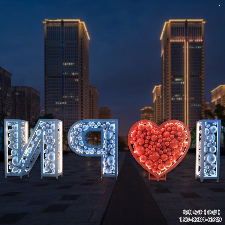 Love雕塑生產(chǎn)商，街頭藝術(shù)，藝術(shù)不銹鋼Love雕塑精選