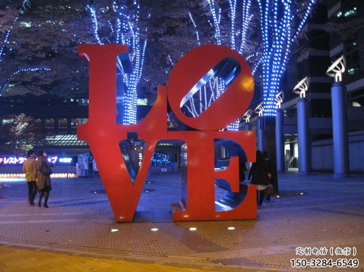 燈光景觀雕塑，烤漆字母雕塑，美陳效果