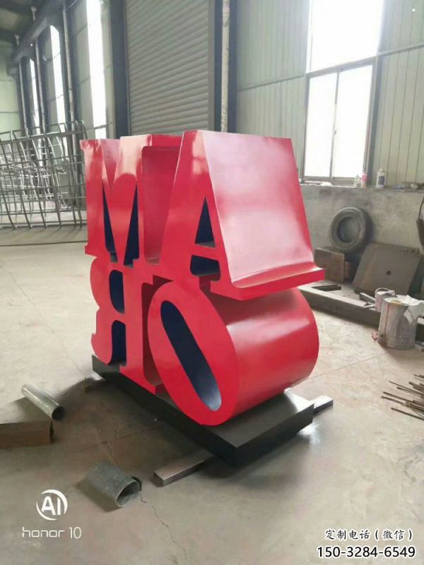 酒店字母雕塑，歐式美陳雕塑，景觀擺件