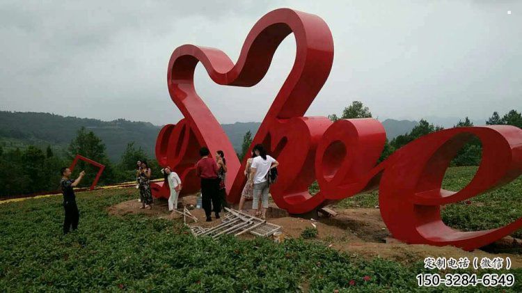 景區(qū)Love雕塑觀賞型，公園小品，不銹鋼Love雕塑生產(chǎn)商