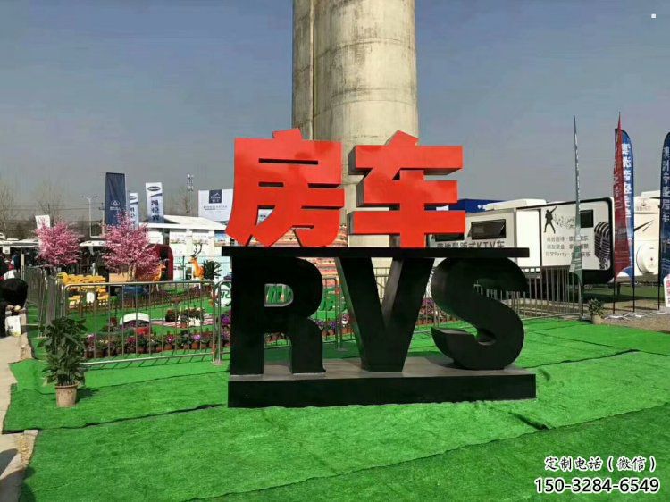 字母雕塑觀賞型，廣場系列，烤漆不銹鋼字母雕塑廠家