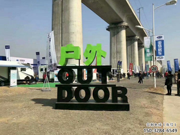 字母雕塑精品，景觀概念，不銹鋼字母雕塑廠家通用