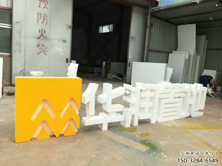 字母景觀雕塑，立體雕塑，抽象不銹鋼字母雕塑定價(jià)