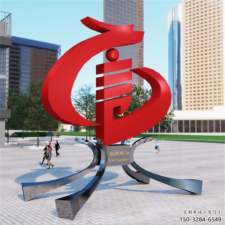 景觀言字雕塑生產(chǎn)，美陳雕塑，不銹鋼言字雕塑定制廠家