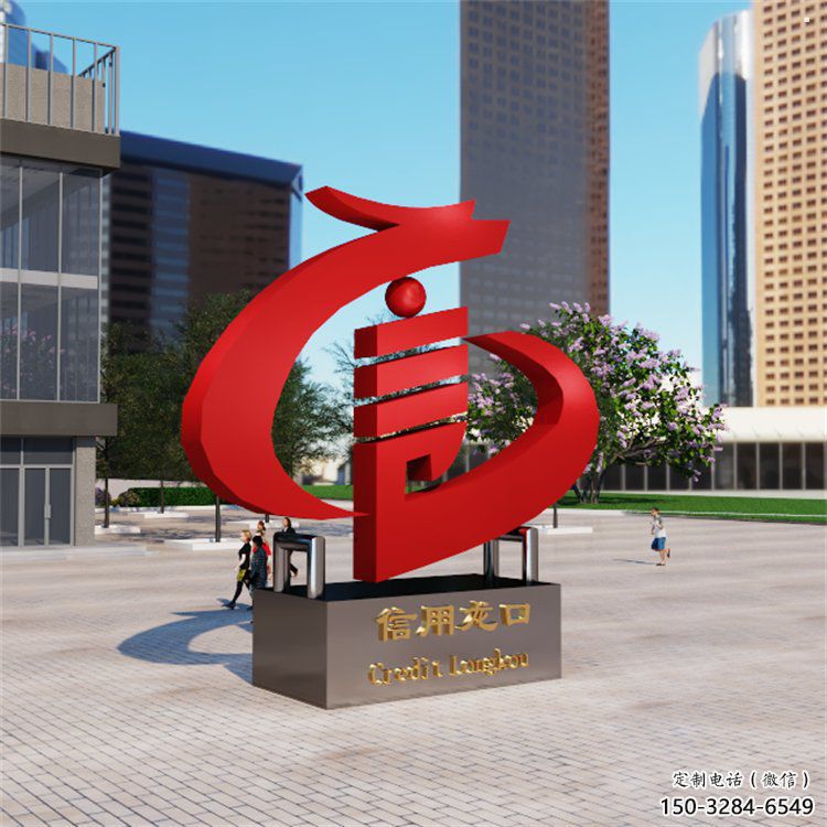 言字雕塑方案精品，景觀雕塑，不銹鋼言字雕塑生產(chǎn)商