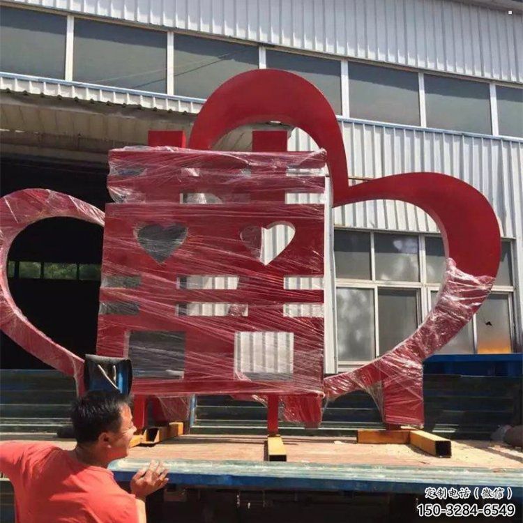 戶(hù)外喜字雕塑通用，陸地?cái)[件，不銹鋼喜字雕塑制作廠家