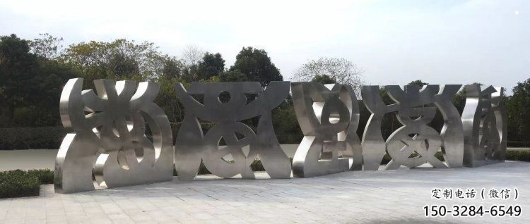 甲骨文雕塑制造商，城市雕塑，不銹鋼甲骨文雕塑制作廠家