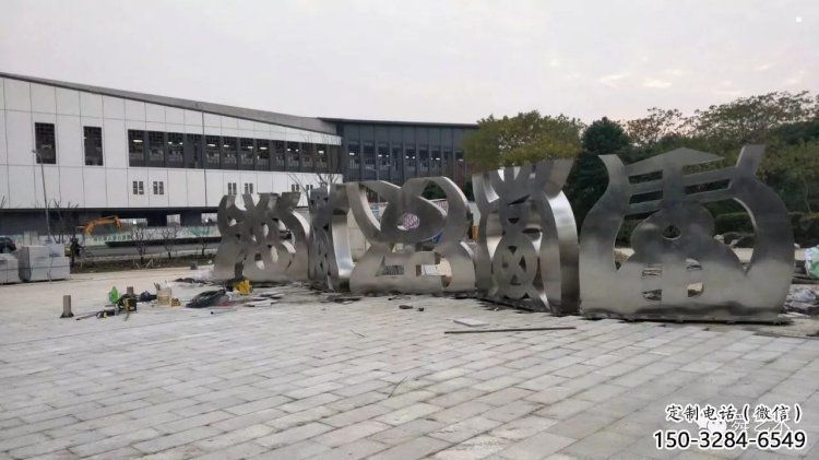 金屬甲骨文雕塑制造商，鋼管組合，不銹鋼甲骨文雕塑優(yōu)選