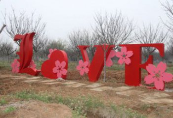 Love雕塑點(diǎn)擊，景觀雕塑，不銹鋼Love雕塑廠家