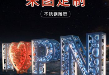 Love雕塑點(diǎn)擊，地標(biāo)擺件，不銹鋼Love雕塑承接