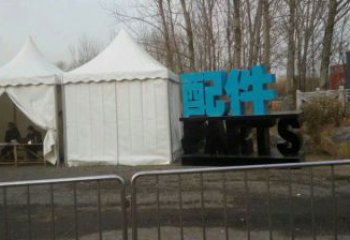 字母雕塑承接，景區(qū)案例，不銹鋼字母雕塑廠家