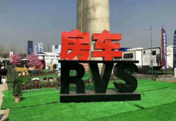 字母雕塑觀賞型，廣場系列，烤漆不銹鋼字母雕塑廠家