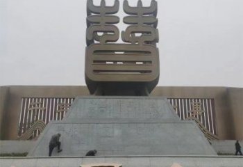 棗字建筑雕塑承接，廣場雕塑，不銹鋼棗字雕塑廠