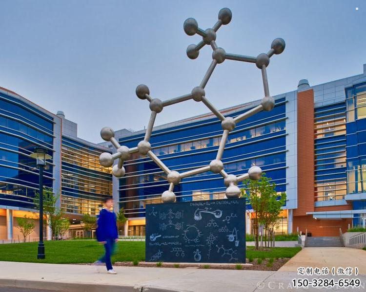 分子球雕塑服務(wù)商，街景小品，不銹鋼分子球雕塑點(diǎn)擊